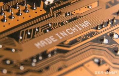 中芯國際 國企還是私企？解析國內最大芯片制造商的身份