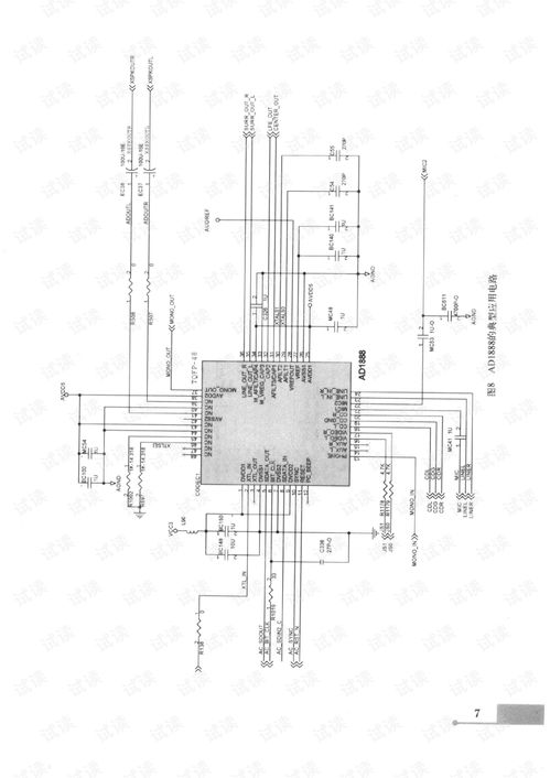 主板常用集成電路手冊 數(shù)據(jù)處理與存儲服務(wù)詳解