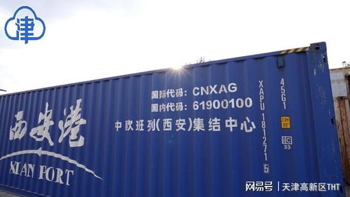 中哈物流合作開啟新紀元 中歐中亞班列重塑地區(qū)供應鏈版圖與倉儲服務升級